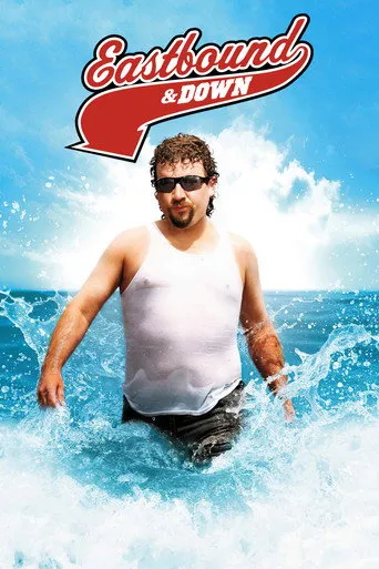 بوستر Eastbound & Down