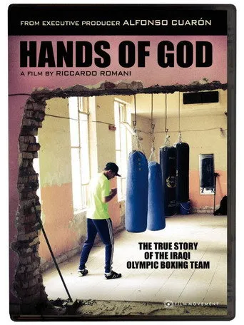 بوستر Hands of God
