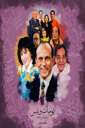 الموسم ١