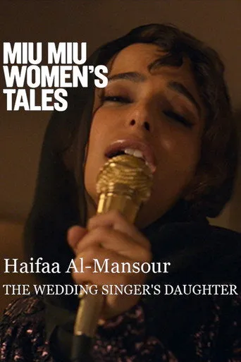 بوستر The Wedding Singer's Daughter