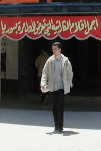 سينما صامتة
