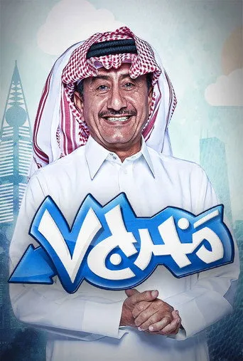 مخرج ٧