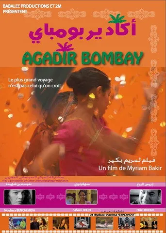 بوستر Agadir Bombay