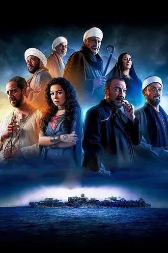 الموسم ١