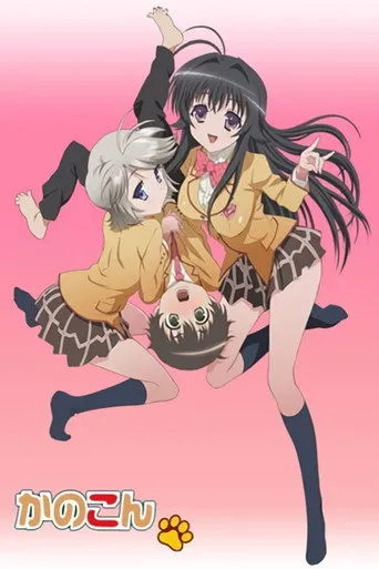 بوستر Kanokon