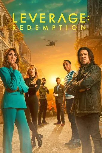 بوستر Leverage: Redemption