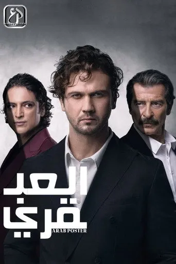 العبقري