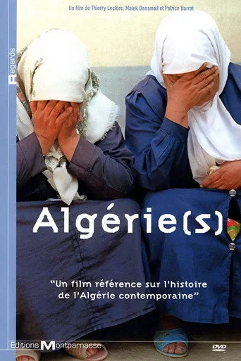 الجزائر(ق)