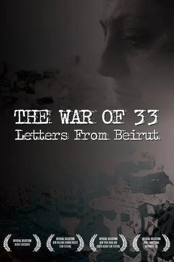 The War of 33: Letters from Beirut