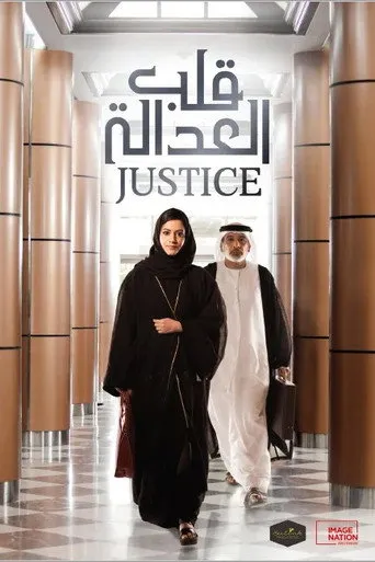 الموسم ١