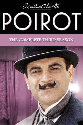 الموسم ٣