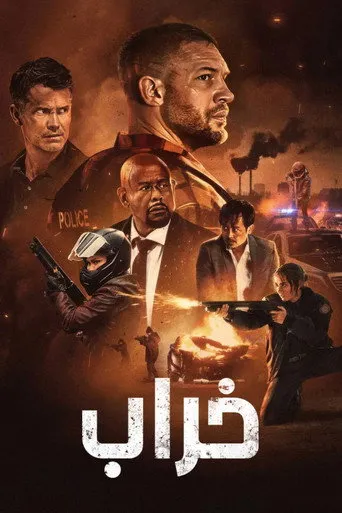بوستر خراب