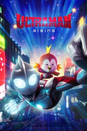 بوستر Ultraman: Rising