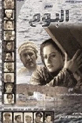 بوستر Al-boom