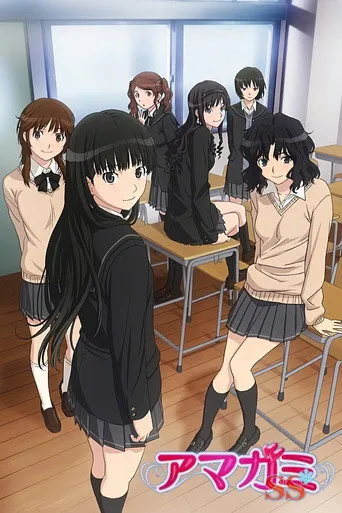 بوستر Amagami SS