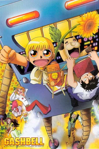 بوستر Zatch Bell!