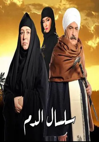 الموسم ٢