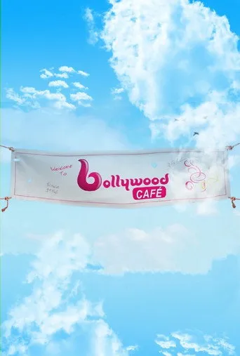 بوليود كافيه