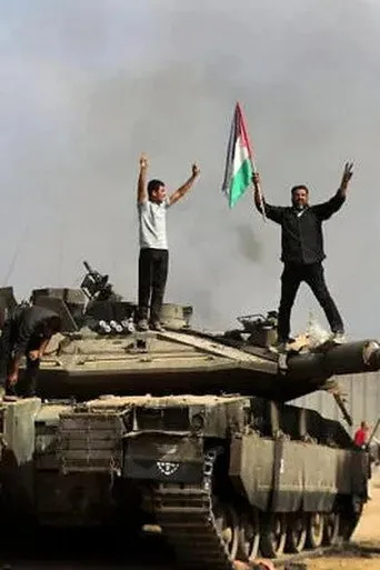ما خفي أعظم.. الطوفان