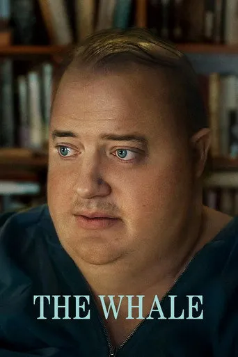 الحوت