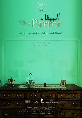 الببغاء