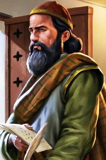 إمام أهل الحديث