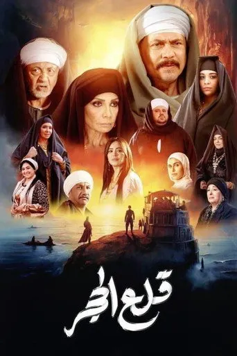 الموسم ١