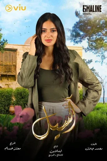 بوستر أسيل