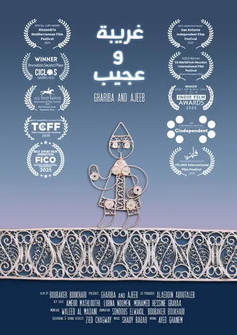 Ghariba wa ajeeb
