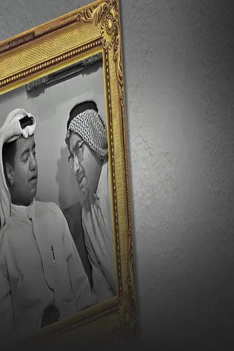 بوستر من وحي الهداية