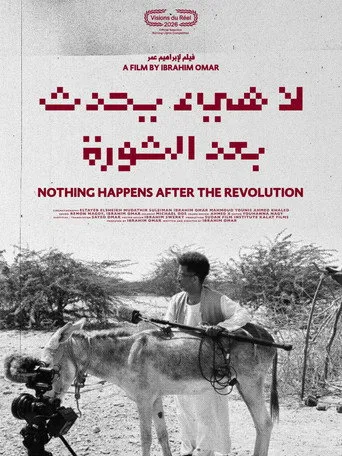 لا شيء يحدث بعد الثورة