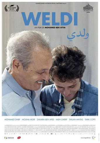ولدي