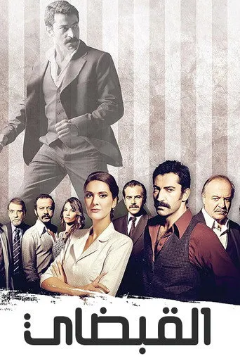 Karadayı