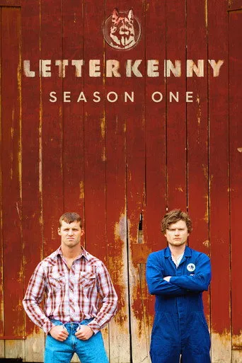 الموسم ١