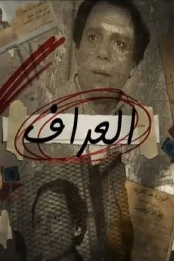 الموسم ١