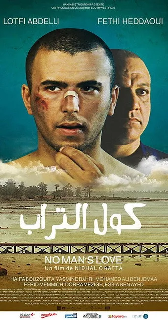 بوستر No Man's Love