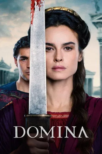 بوستر Domina