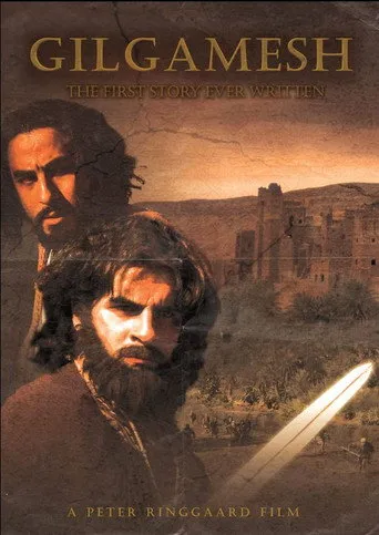 بوستر Gilgamesh