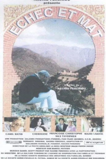 بوستر كش ملك