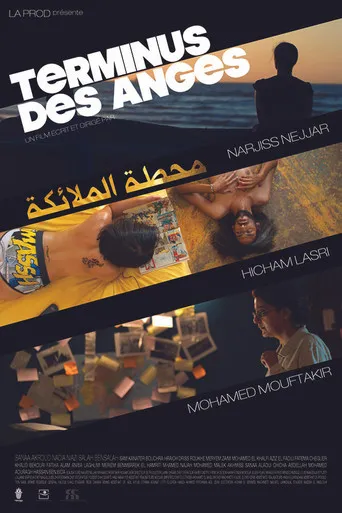بوستر محطة الملائكة