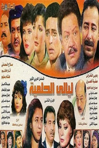 الموسم ٢