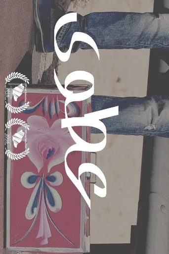 بوستر عطوى