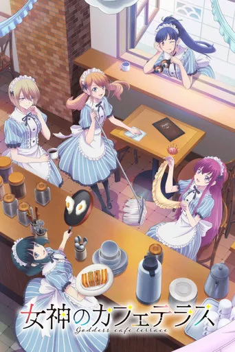 بوستر The Café Terrace and Its Goddesses