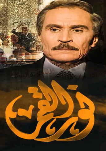 بوستر نور القمر