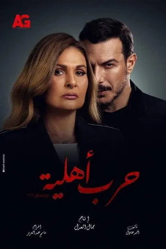 الموسم ١