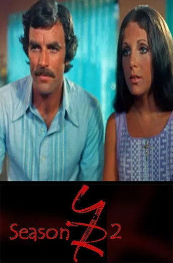 الموسم ٢