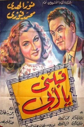 بوستر قبلني يا أبي