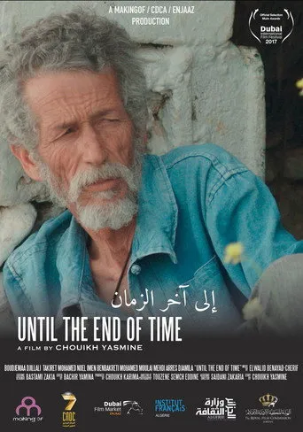 إلى آخر الزمان