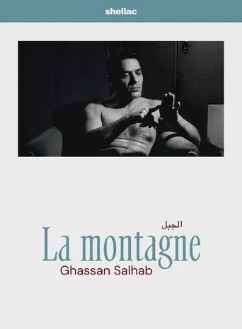 La montagne