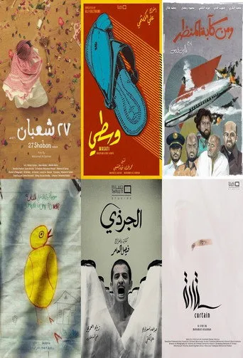 الموسم ١
